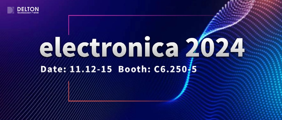 廣合科技誠邀您參加electronica 2024